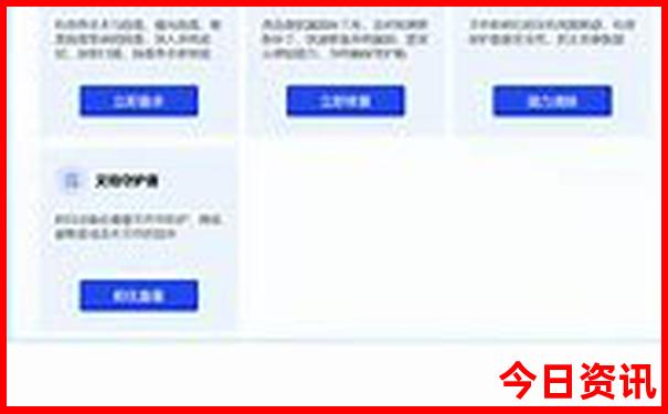 世界各国的旅游胜地