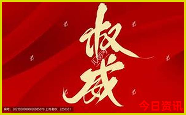 北京自由行旅游攻略
