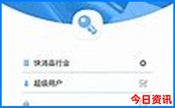 北京日游自助游攻略