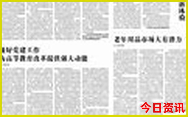 西安哪里适合孩子玩