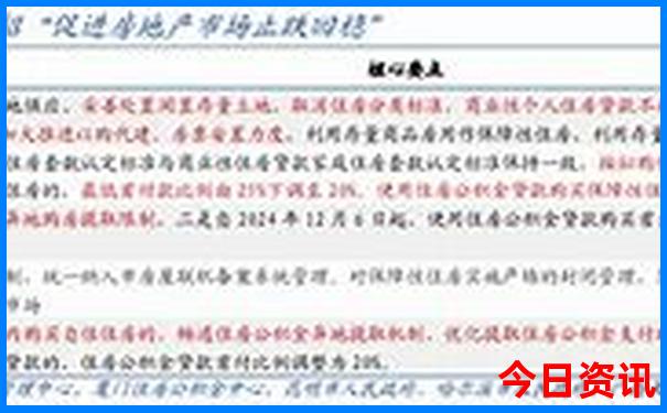 26849.cσm查询澳彩资料开奖