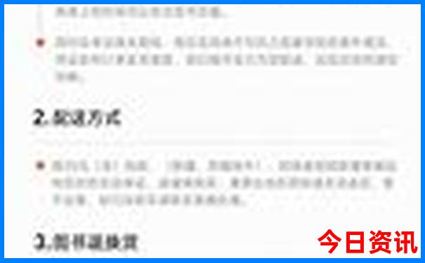 8月去三亚旅游热不热