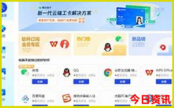 大采透开奖信息