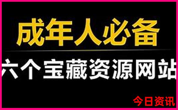 旅游景点哪里最佳旅游