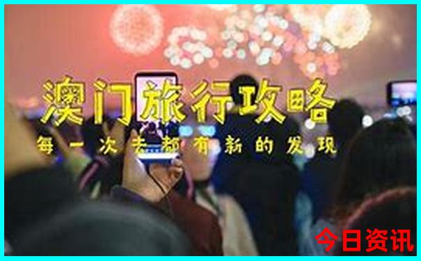 七八月是旅游旺季吗