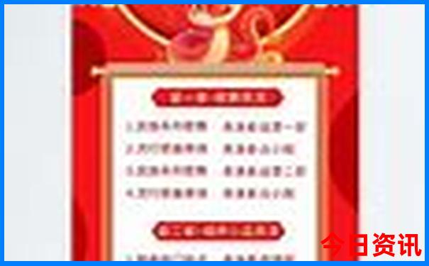 东戴河旅游景点攻略