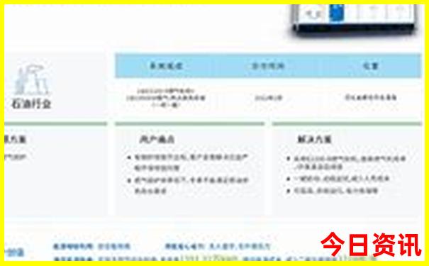 夏天铺什么最凉快
