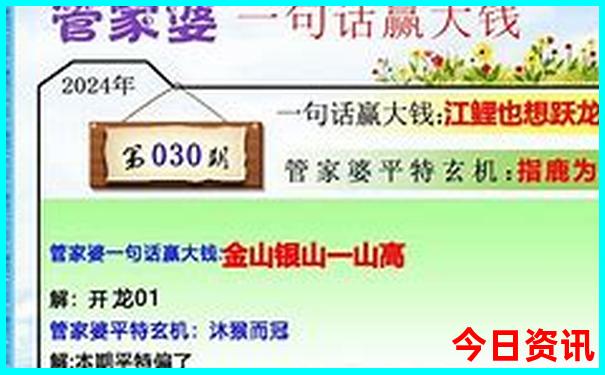 赛事资讯一香港赛马会官网