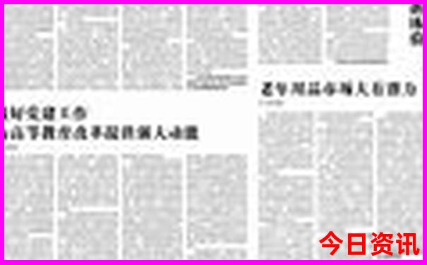 夫子河镇十大景点