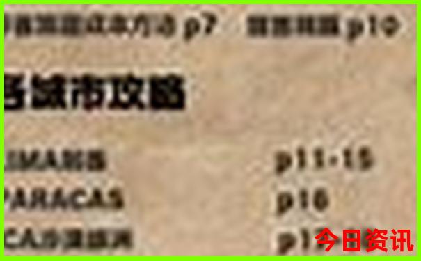 仙游一日游必去景点
