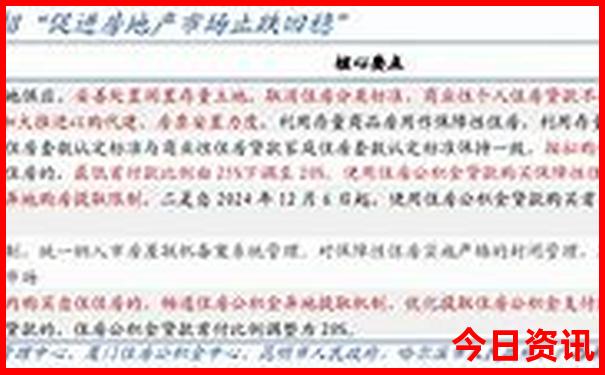 十月一适合穷游的地方