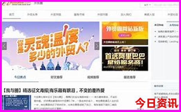 中国旅游公司排行榜前十名