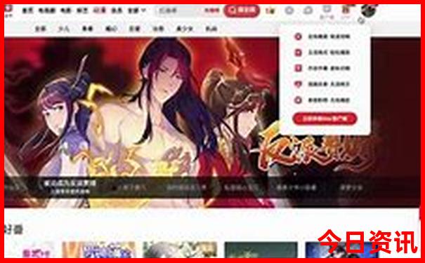 49tk图库app