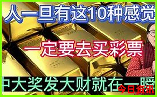 揭秘深度2025收藏必备年天天最新彩实用技巧资料-2025正版资料免费大全资料