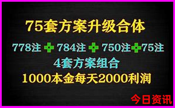 揭秘深度2025收藏必备年天天最新彩实用技巧资料-管家婆100期期中管家